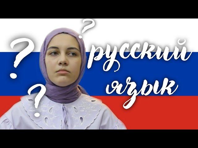 I LEARNT RUSSIAN BY MYSELF | Turkish polyglot speaking in Russian (ENG SUB)