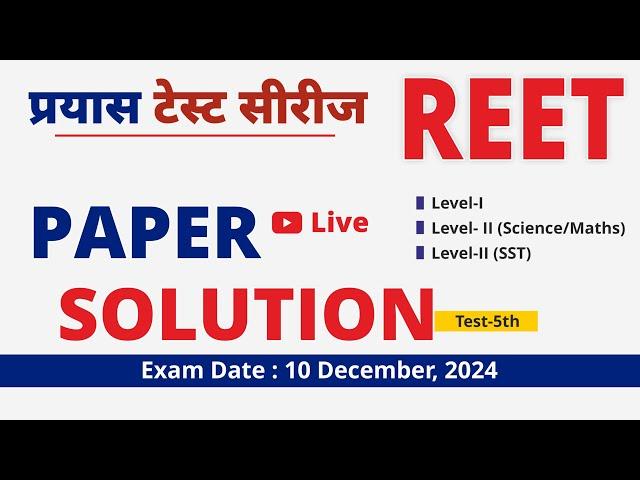 REET Test Series | 5th Test Solution | L-1 | L-2 SST | L-2 Science/Math | Prayas Eduhub