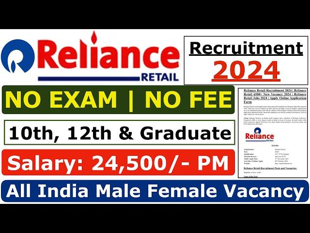 Reliance Retail Recruitment 2024 | Reliance Job Vacancy 2024 | Reliance company job 2024, भर्ती 2024