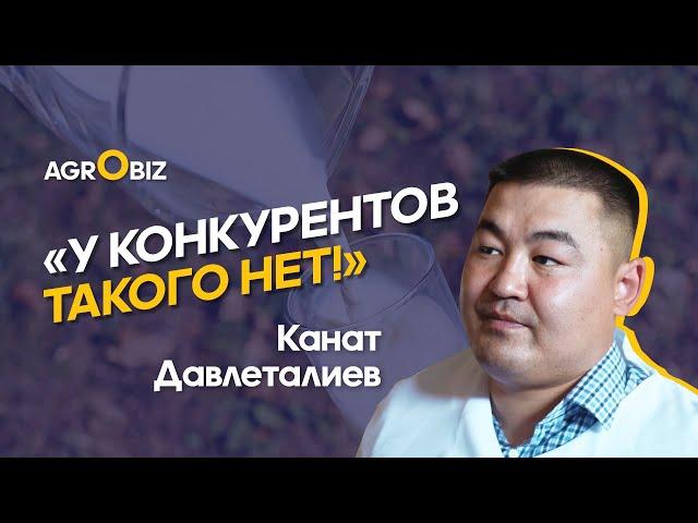 Ферма полного цикла в Казахстане: оптимизация молочного животноводства | Олжа Садчиковское | AgroBiz