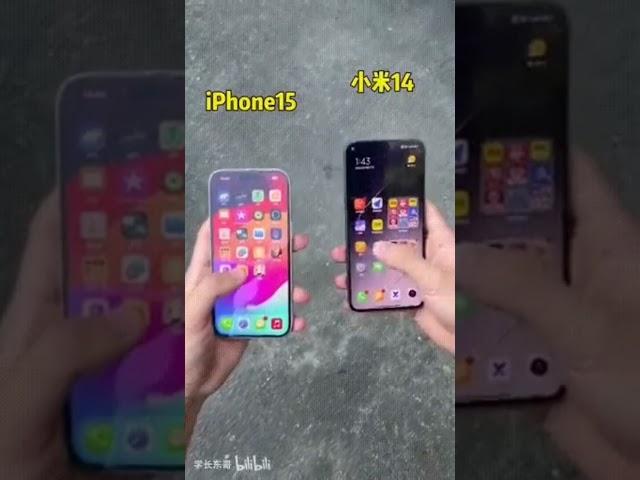 HyperOS vs IOS