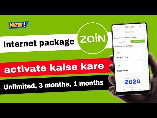 Zain internet package 2024 | zain internet package activate kaise kare | zain internet offer