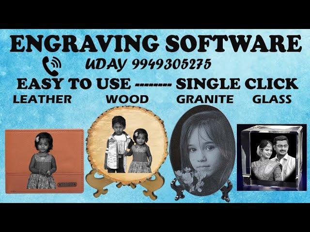 Engraving Software in Telugu / Laser cutting Machine Software in Telugu/ Best Software in Telugu