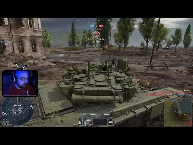 War Thunder ► СТРИМ #15  (качаю т-72б3 - почти топ) #perendukin #warthunder