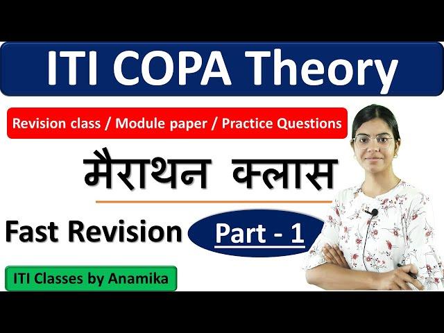 ITI COPA Marathon class 1. fast revision. Nimi question bank important question. COPA Marathon class