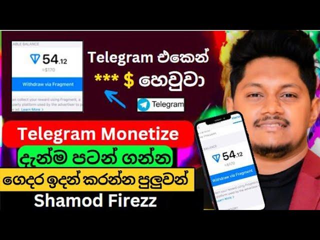 Telegram එකෙන් *$ හෙවුවා | Telegram Monetization Proof