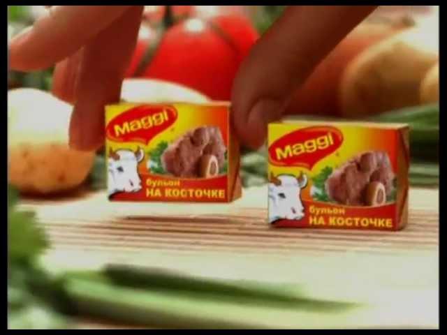 Реклама бульонов Maggi