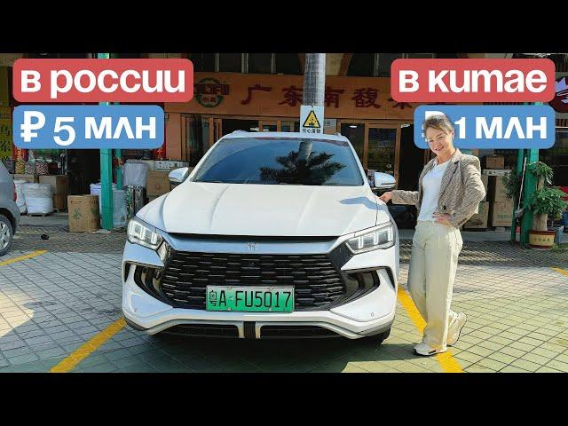 ВСЯ ПРАВДА ПРО КИТАЙСКИЕ АВТОМОБИЛИ