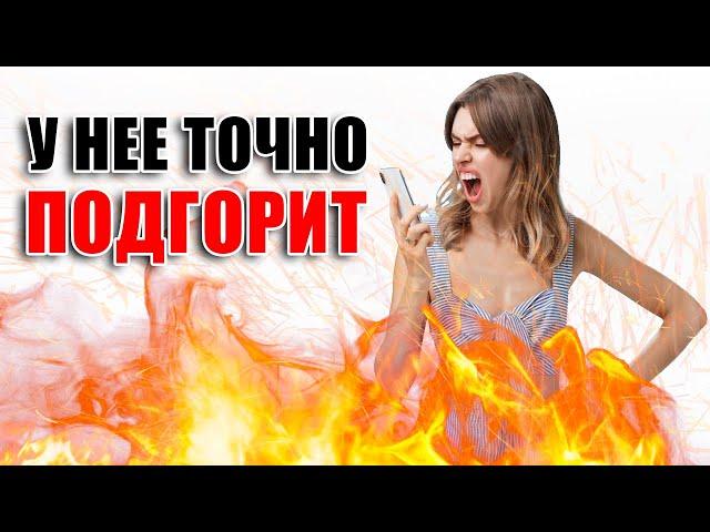 ТОП 5 ВЕЩЕЙ, КОТОРЫЕ БЕСЯТ ТВОЮ БЫВШУЮ - или как отомстить бывшей при этом ничего не делая!)