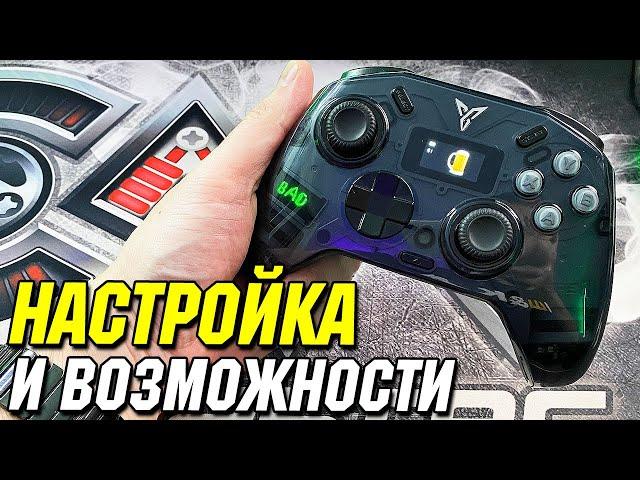 Новый ТОП геймпад для Call of Duty Mobile - Flydigi Apex 3