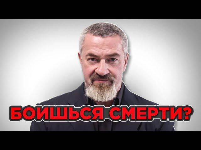 АЛЕКСАНДР ЛИСТ / СЕРГЕЙ БАДЮК - Судьба