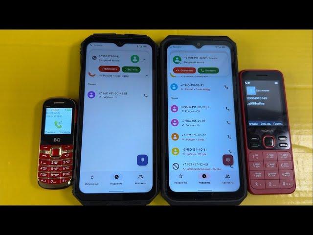 🟢BIG STREAM INCOMING CALLS ALL PHONES XIAOMI ONEPLUS REALME ROG 8 APPLE SAMSUNG TANK NOKIA REDMI