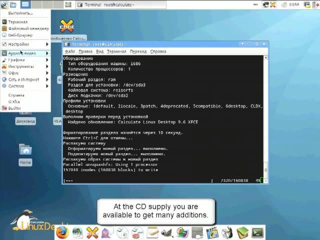 Calculate Linux Desktop 96 XFCE installation on the hard disk HD