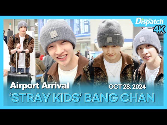 BANGCHAN(STRAY KIDS), Incheon International Airport ARRIVAL