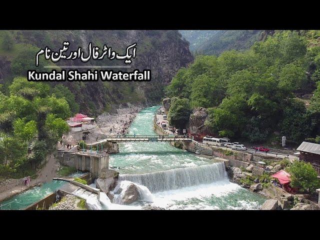 Kundal Shahi Waterfall | Neelum Valley Azad Kashmir Pakistan