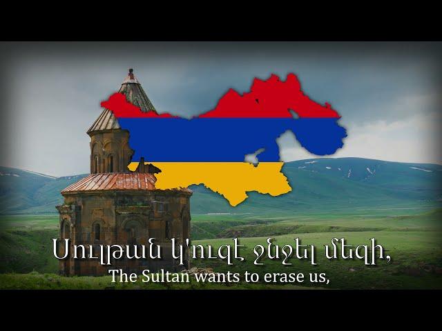 "Zartir lao" - Armenian Anti-Turkish Song