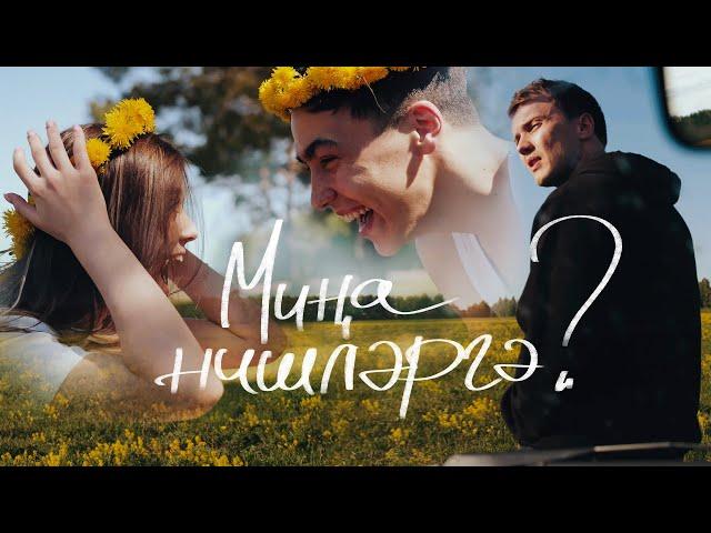 ЯҢА КЛИП! Марат Яруллин - Мина нишлэргэ? (Премьера клипа, 2023)