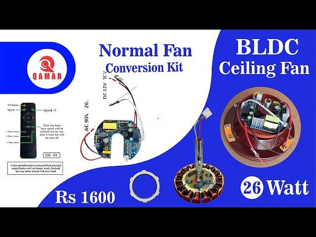 BLDC CEILING FAN CONVERSATION KIT Qamar