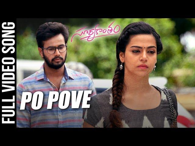 Po Pove Full Video Song - Suryakantam | Niharika Konidela, Rahul Vijay, Perlene Bhesania