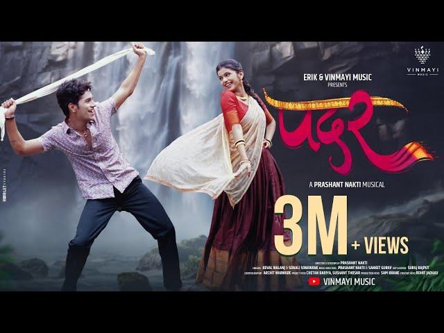 Padar (पदर)  | Nick Shinde & Anushri Mane | Prashant Nakti | New Marathi Love Song 2024 