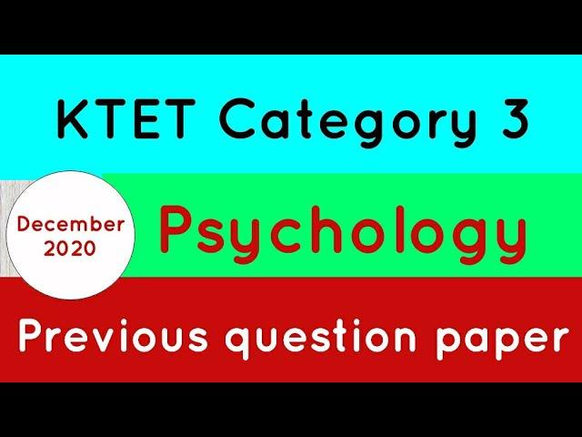 KTET | category 3 psychology previous question paper Dece 2020 | ktet coaching | ANS Coaching Centre