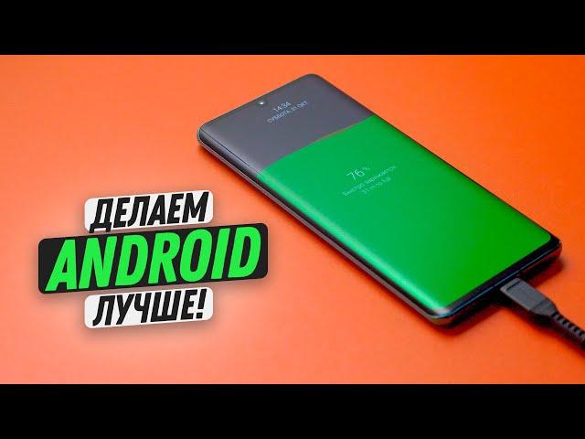 10 Android приложений, которые сделают смартфон лучше!