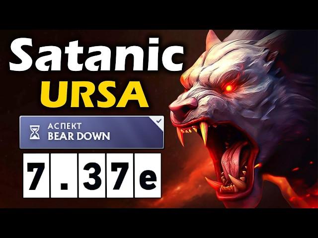 Сатаник на Урсе, Внезапно - СИЛЬНЫЙ ГЕРОЙ??? - Satanic Ursa 7.37 ДОТА 2