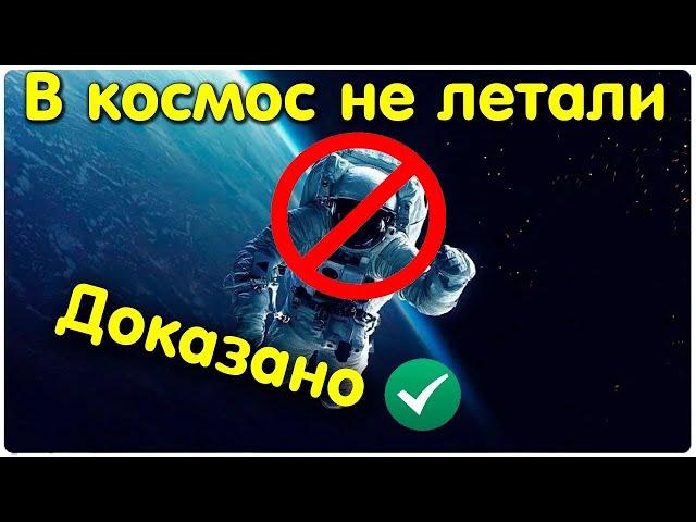  Почему никто до сих пор не летал в космос? Фейлы космонавтов.