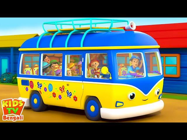 Wheels on the bus Going to the Camp Song, বাংলা ছড়া, Fun Ride Bengali Rhymes for Kids