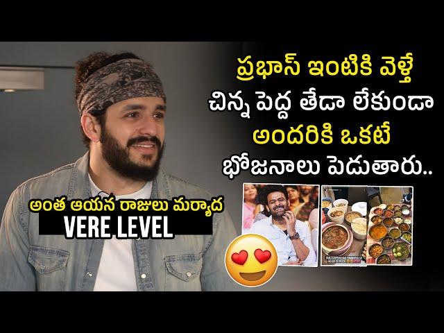 Akkineni Akhil About Prabhas Food & Hospitality | Amala & Sharwanand | Trend Telugu