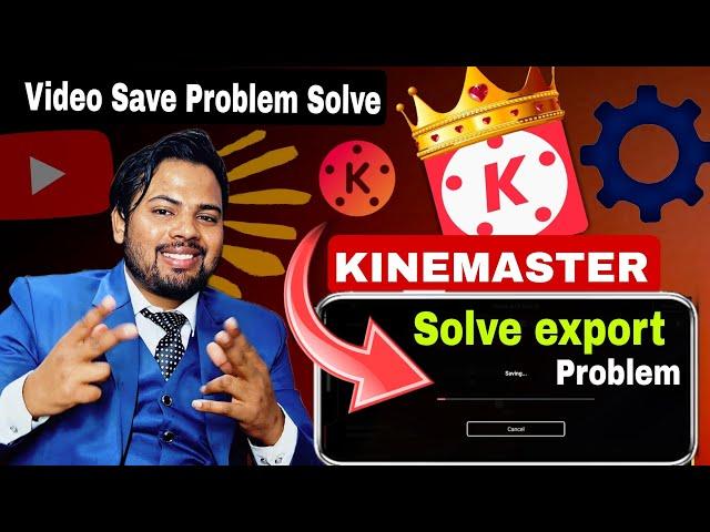 Kinemaster Video Export Problem | Video Save Problem | Kinemaster Storage full problem | Solve