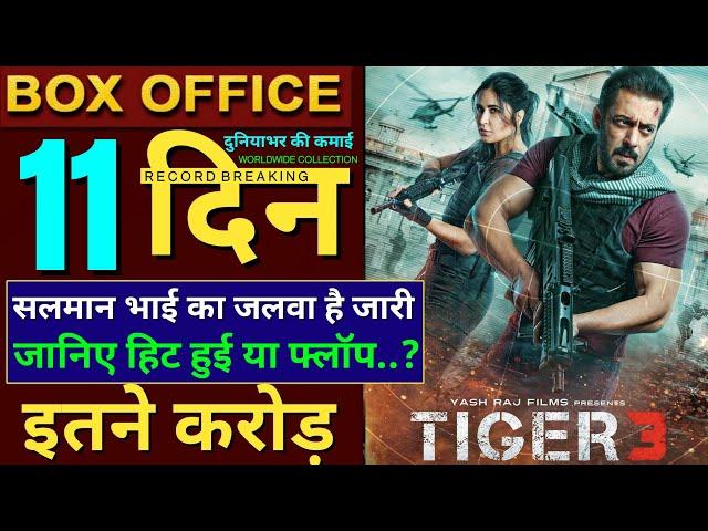 Tiger 3 Box Office Collection, Tiger3 9th Day Collection,Salman Khan,Katrina,Emraan, Tiger3 Review