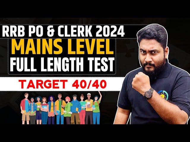 RRB PO & Clerk Mains Full Length Mock Test || RRB PO Mains Preparation || Career Definer || Kaushik