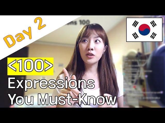 100 Korean Expressions You Must Know - 2nd Day