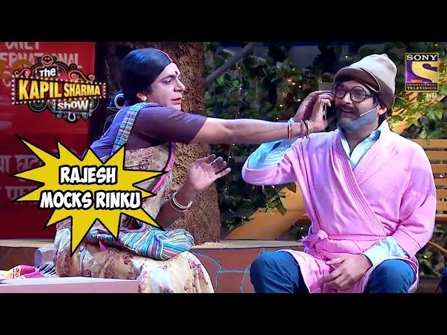 Rajesh Arora Mocks Rinku Devi - The Kapil Sharma Show