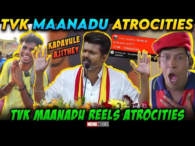 TVK MAANADU ATROCITIES TROLL | MEME STUDIOS