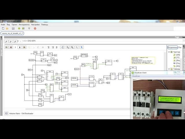 FL PROG & arduino терморегулятор