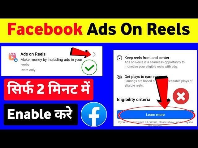 Facebook Ads On Reels Learn More Problem Solve | Ads On Reels Apply Kaise Kare | Fb Ads On Reel