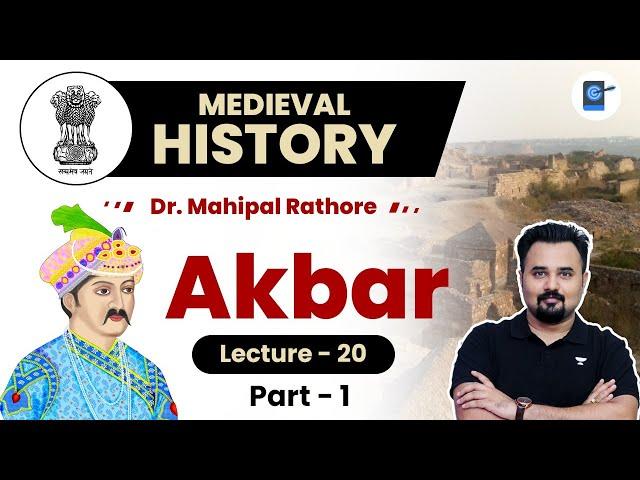 L20: Akbar Part 1 | Mughal Dynasty l Medieval History by Dr. Mahipal Rathore #UPSC