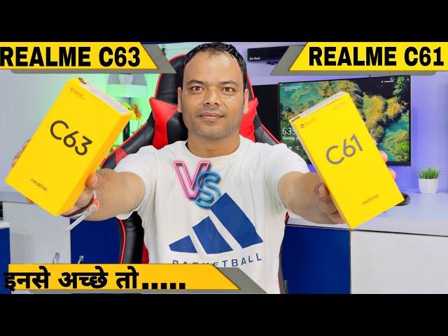 Realme C61  Realme C63 || Unboxing || Comparison || Camera || Price || Which is Best ?