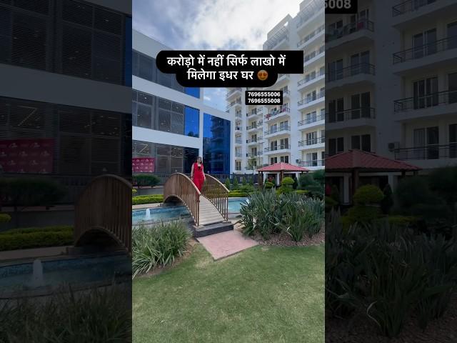 Luxury Flats Sale in Mohali | Beautiful Residential Society in Mohali #harrydutt #housedesign