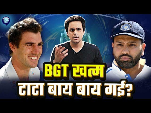 Melbourne Test मे भी हालत पतली. क्या हाथ से निकल जाएगी Border Gavaskar Trophy? | BGT | Rj Raunak