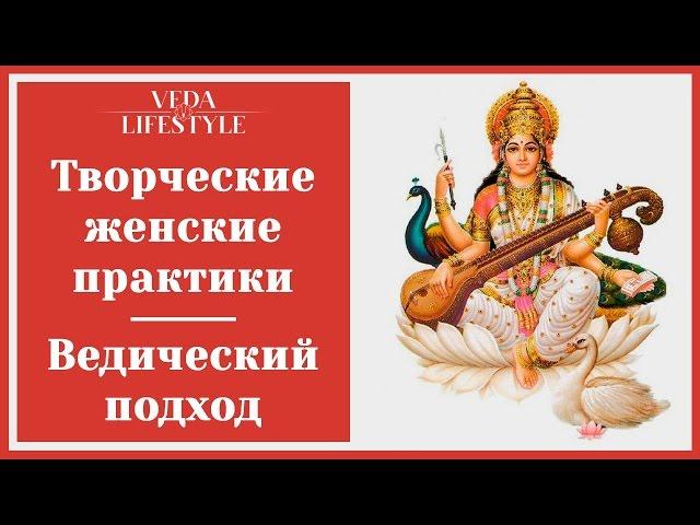 Елена Шмакова  Творчекие Женские практики