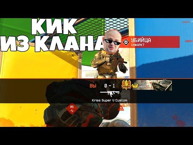 САМЫЙ ИМБОВЫЙ КЛАН WARFACE ЗА ВСЮ ИСТОРИЮ. Набор в клан