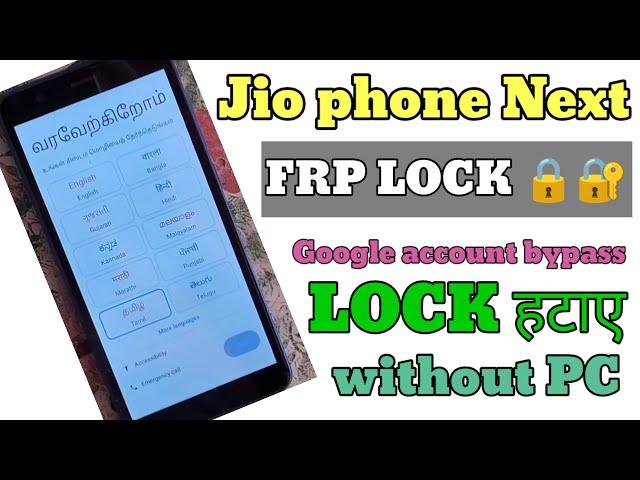 jio phone next frp bypass android 12 | New Method Without Pc 1000% Working Google frp remove 2024