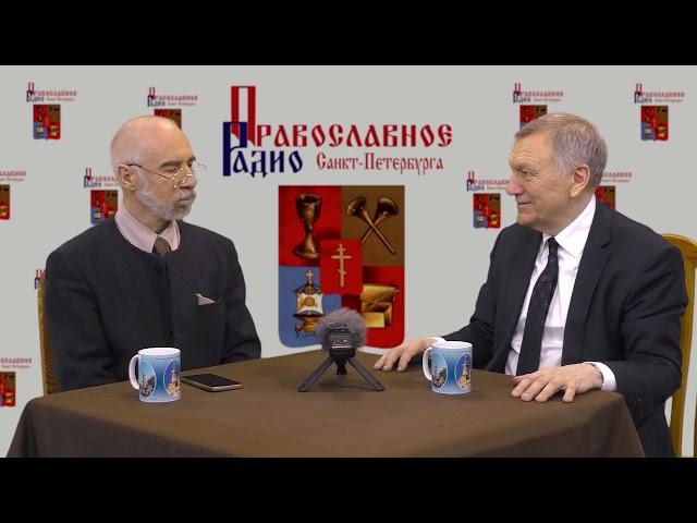 Баня. Профессор Редько А.А. –Алифанов А. Консилиум на «Православном радио Санкт-Петербурга»