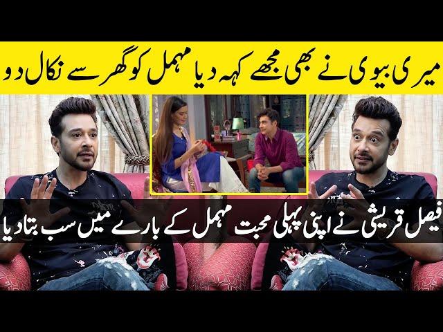 Faysal Qureshi Revealed First Love Of His Life Mehmal | Faysal Qureshi Interview | SA2G | Desi Tv