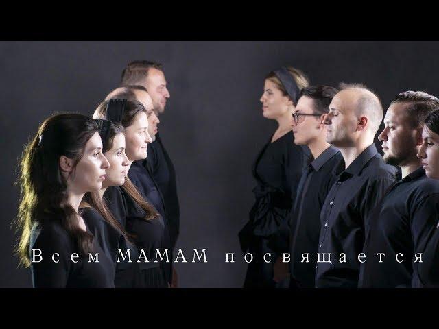 Семья Кирнев - СЕРДЦЕ МАТЕРИ | Песня до слёз | ВСЕМ МАМАМ ПОСВЯЩАЕТСЯ