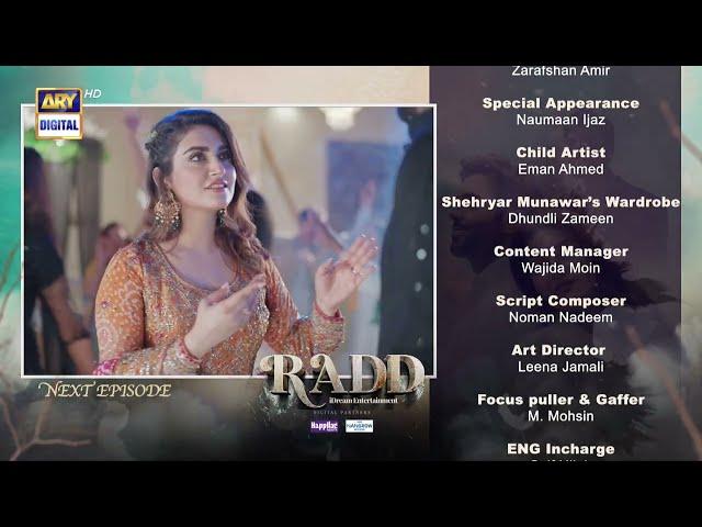 Radd Episode 26 | Teaser | Sheheryar Munawar | Hiba Bukhari | ARY Digital