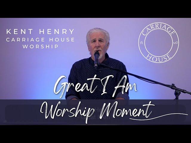 KENT HENRY | GREAT I AM - WORSHIP MOMENT | CARRIAGE HOUSE WORSHIP